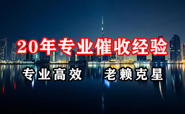 尤溪收债公司